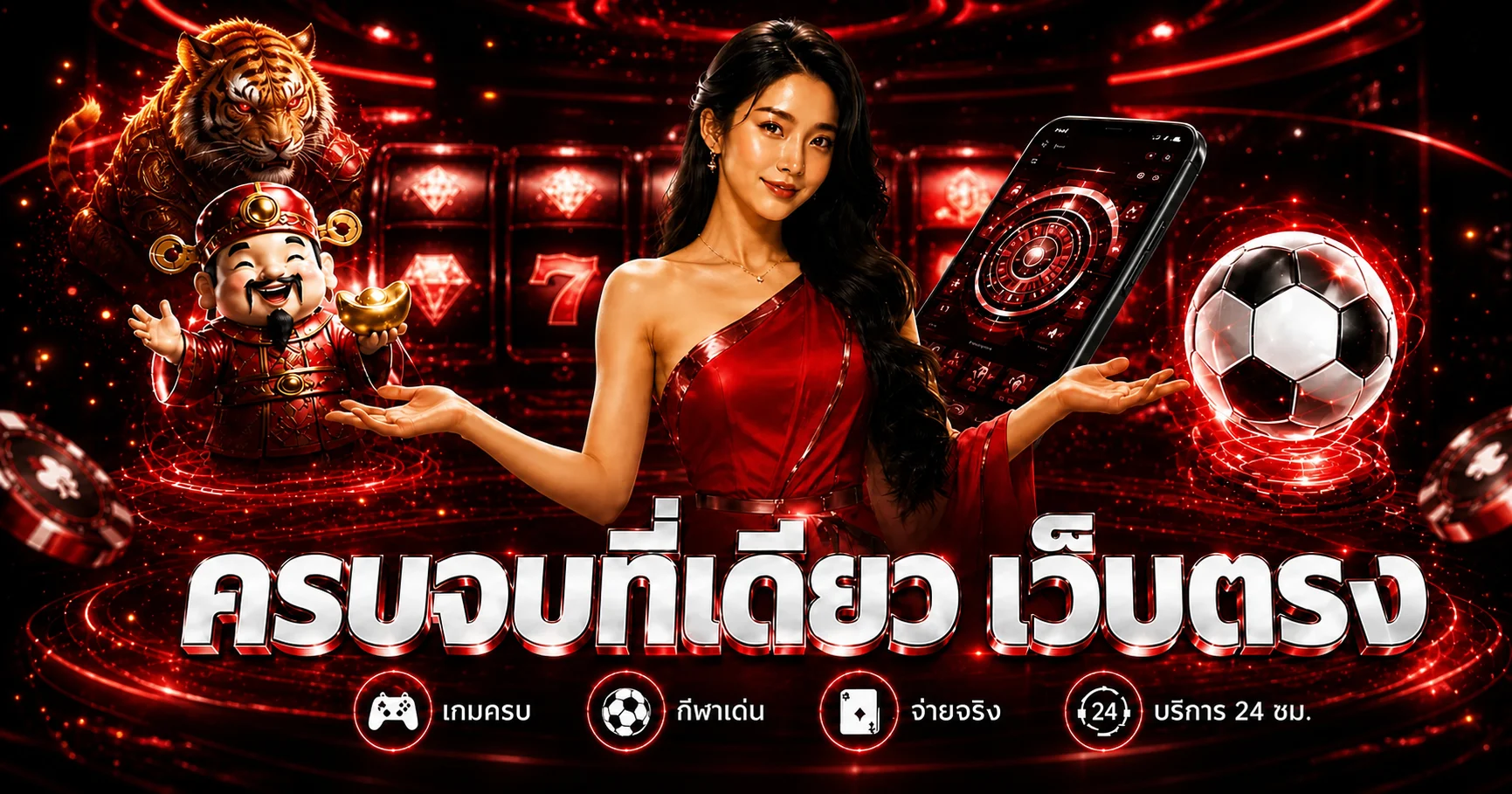 แบนเนอร์ TNT69 ทางเข้าเว็บตรง เกมครบและบริการตลอดวัน